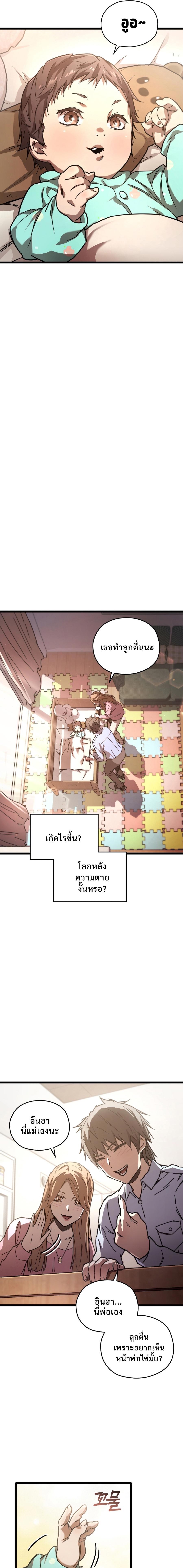 Manga-lc-com อ่านมังงะ อ่านการ์ตูน ออนไลน์ ฟรี Relife Player ตอนที่ 1 2 3 4 5 6 7 8 9 10 11 12 13 14 ฟรี ไม่มีโฆษณา Manga-lc - อ่าน มังงะ อ่าน การ์ตูน ออนไลน์ อ่านมังงะ ฟรี