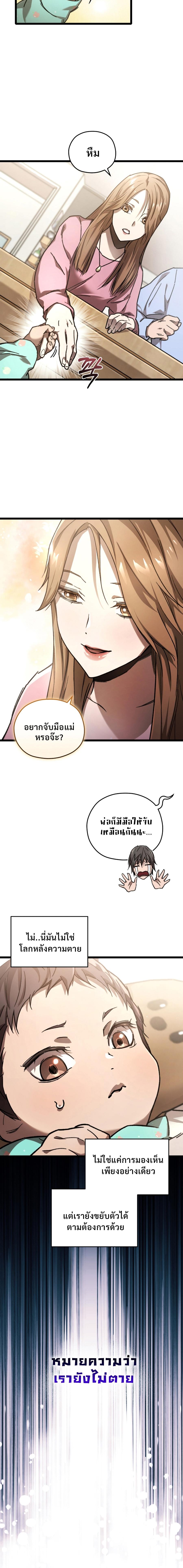 Manga-lc-com อ่านมังงะ อ่านการ์ตูน ออนไลน์ ฟรี Relife Player ตอนที่ 1 2 3 4 5 6 7 8 9 10 11 12 13 14 ฟรี ไม่มีโฆษณา Manga-lc - อ่าน มังงะ อ่าน การ์ตูน ออนไลน์ อ่านมังงะ ฟรี