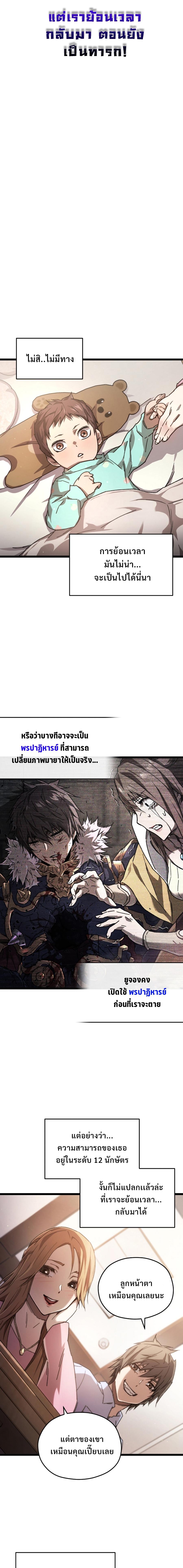 Manga-lc-com อ่านมังงะ อ่านการ์ตูน ออนไลน์ ฟรี Relife Player ตอนที่ 1 2 3 4 5 6 7 8 9 10 11 12 13 14 ฟรี ไม่มีโฆษณา Manga-lc - อ่าน มังงะ อ่าน การ์ตูน ออนไลน์ อ่านมังงะ ฟรี