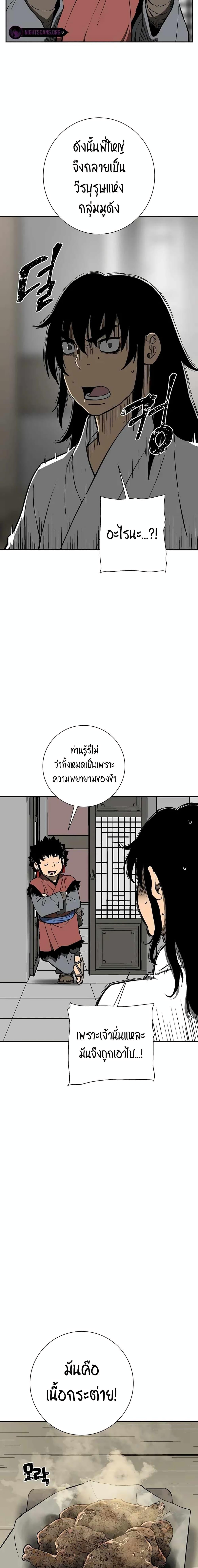 Manga-lc-com อ่านมังงะ อ่านการ์ตูน ออนไลน์ ฟรี Tales of A Shinning Sword ตอนที่ 1 2 3 4 5 6 7 8 9 10 11 12 13 14 ฟรี ไม่มีโฆษณา Manga-lc - อ่าน มังงะ อ่าน การ์ตูน ออนไลน์ อ่านมังงะ ฟรี