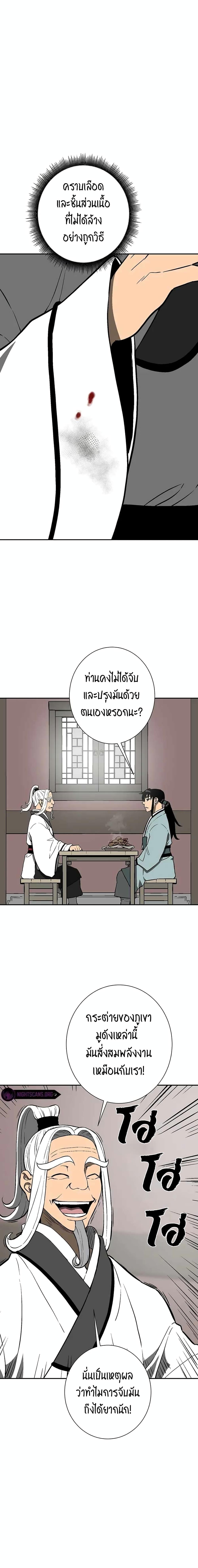 Manga-lc-com อ่านมังงะ อ่านการ์ตูน ออนไลน์ ฟรี Tales of A Shinning Sword ตอนที่ 1 2 3 4 5 6 7 8 9 10 11 12 13 14 ฟรี ไม่มีโฆษณา Manga-lc - อ่าน มังงะ อ่าน การ์ตูน ออนไลน์ อ่านมังงะ ฟรี