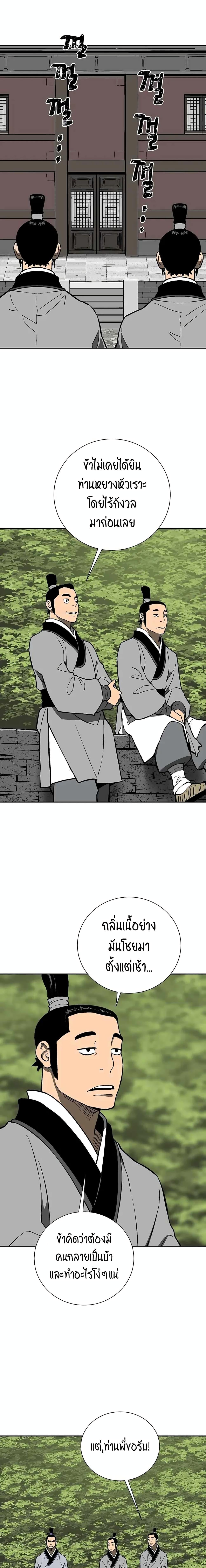 Manga-lc-com อ่านมังงะ อ่านการ์ตูน ออนไลน์ ฟรี Tales of A Shinning Sword ตอนที่ 1 2 3 4 5 6 7 8 9 10 11 12 13 14 ฟรี ไม่มีโฆษณา Manga-lc - อ่าน มังงะ อ่าน การ์ตูน ออนไลน์ อ่านมังงะ ฟรี