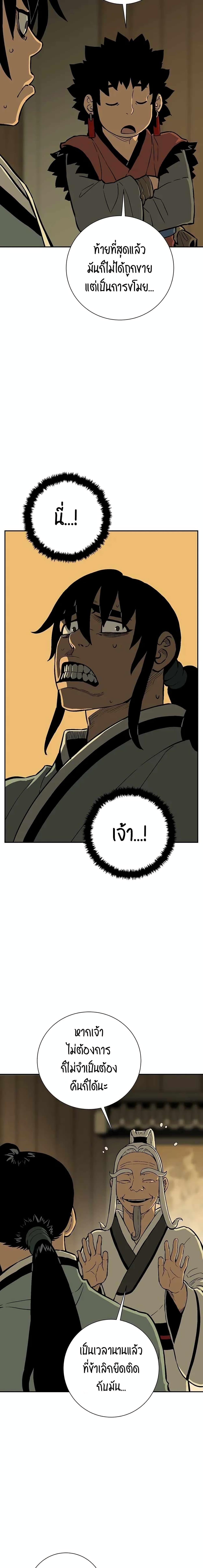 Manga-lc-com อ่านมังงะ อ่านการ์ตูน ออนไลน์ ฟรี Tales of A Shinning Sword ตอนที่ 1 2 3 4 5 6 7 8 9 10 11 12 13 14 ฟรี ไม่มีโฆษณา Manga-lc - อ่าน มังงะ อ่าน การ์ตูน ออนไลน์ อ่านมังงะ ฟรี