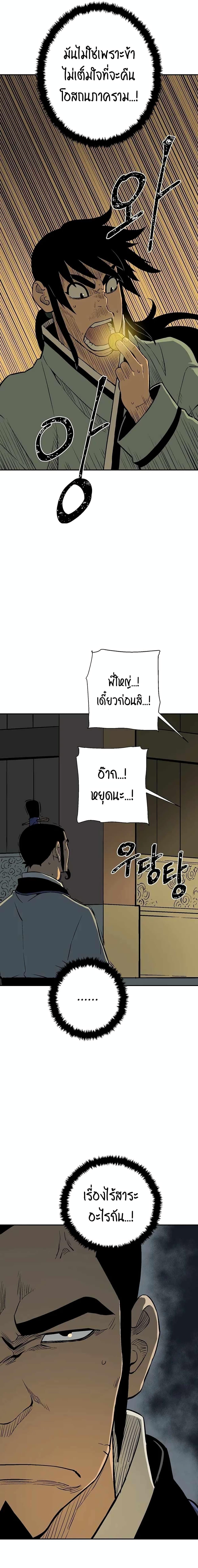 Manga-lc-com อ่านมังงะ อ่านการ์ตูน ออนไลน์ ฟรี Tales of A Shinning Sword ตอนที่ 1 2 3 4 5 6 7 8 9 10 11 12 13 14 ฟรี ไม่มีโฆษณา Manga-lc - อ่าน มังงะ อ่าน การ์ตูน ออนไลน์ อ่านมังงะ ฟรี