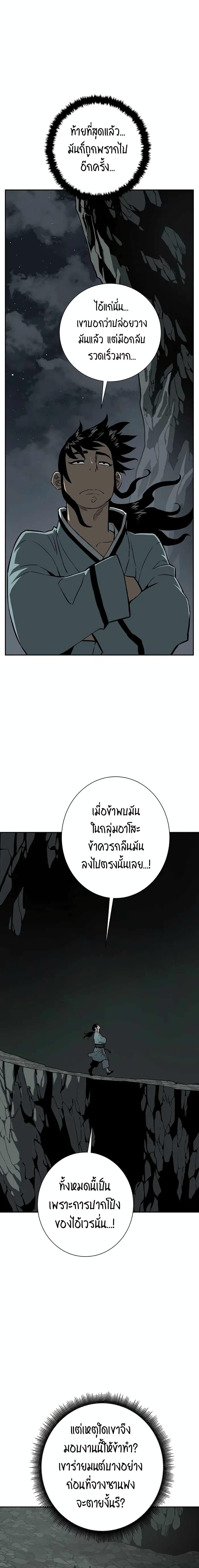 Manga-lc-com อ่านมังงะ อ่านการ์ตูน ออนไลน์ ฟรี Tales of A Shinning Sword ตอนที่ 1 2 3 4 5 6 7 8 9 10 11 12 13 14 ฟรี ไม่มีโฆษณา Manga-lc - อ่าน มังงะ อ่าน การ์ตูน ออนไลน์ อ่านมังงะ ฟรี