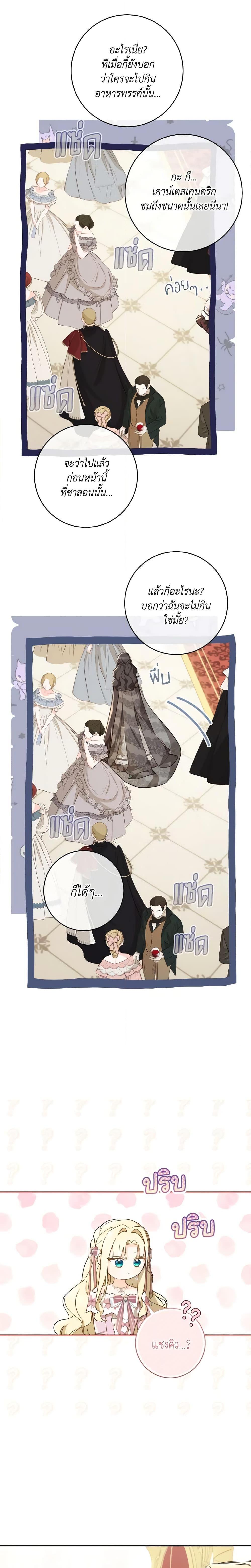 Manga-lc-com อ่านมังงะ อ่านการ์ตูน ออนไลน์ ฟรี My Farm by the Palace ตอนที่ 1 2 3 4 5 6 7 8 9 10 11 12 13 14 ฟรี ไม่มีโฆษณา Manga-lc - อ่าน มังงะ อ่าน การ์ตูน ออนไลน์ อ่านมังงะ ฟรี