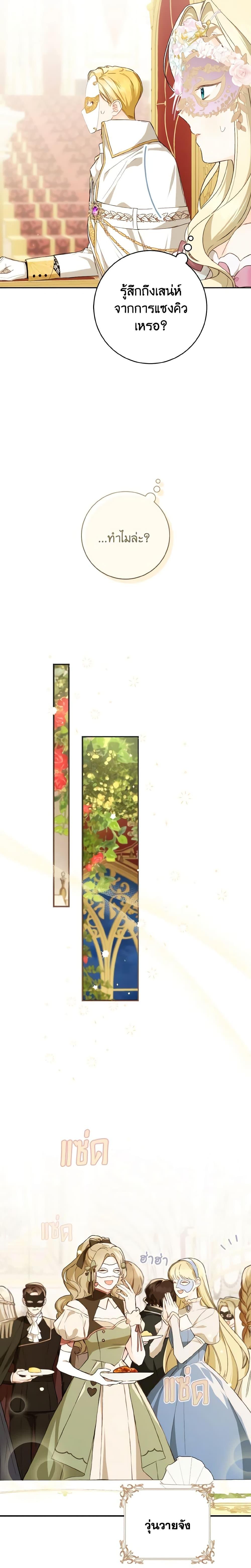 Manga-lc-com อ่านมังงะ อ่านการ์ตูน ออนไลน์ ฟรี My Farm by the Palace ตอนที่ 1 2 3 4 5 6 7 8 9 10 11 12 13 14 ฟรี ไม่มีโฆษณา Manga-lc - อ่าน มังงะ อ่าน การ์ตูน ออนไลน์ อ่านมังงะ ฟรี