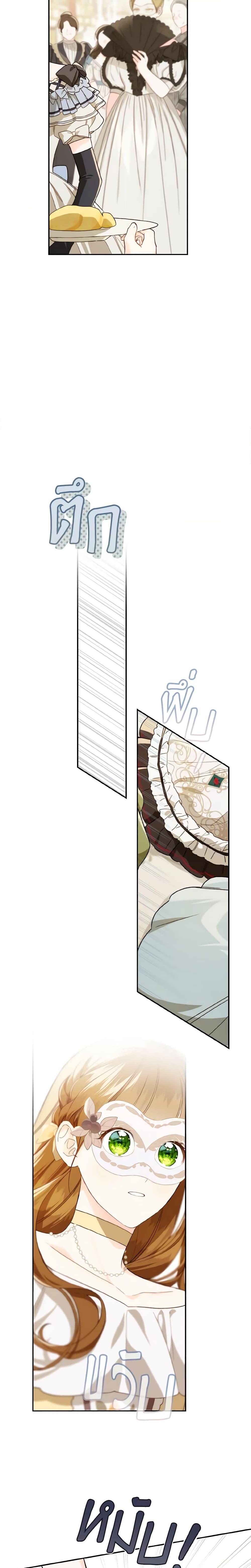 Manga-lc-com อ่านมังงะ อ่านการ์ตูน ออนไลน์ ฟรี My Farm by the Palace ตอนที่ 1 2 3 4 5 6 7 8 9 10 11 12 13 14 ฟรี ไม่มีโฆษณา Manga-lc - อ่าน มังงะ อ่าน การ์ตูน ออนไลน์ อ่านมังงะ ฟรี