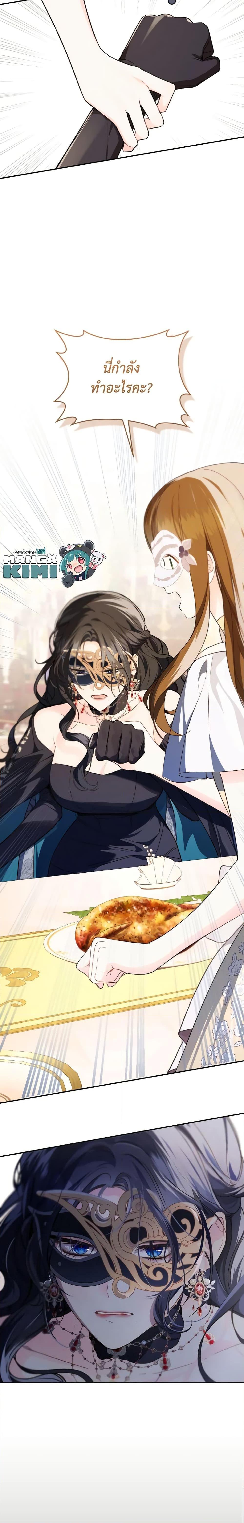 Manga-lc-com อ่านมังงะ อ่านการ์ตูน ออนไลน์ ฟรี My Farm by the Palace ตอนที่ 1 2 3 4 5 6 7 8 9 10 11 12 13 14 ฟรี ไม่มีโฆษณา Manga-lc - อ่าน มังงะ อ่าน การ์ตูน ออนไลน์ อ่านมังงะ ฟรี