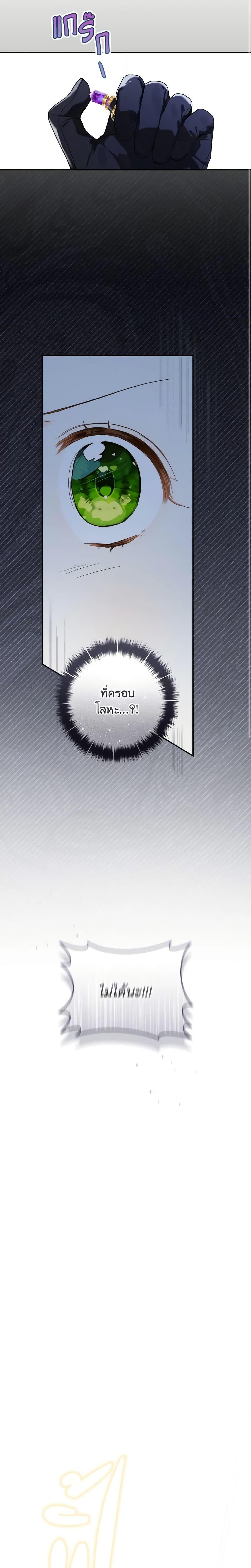 Manga-lc-com อ่านมังงะ อ่านการ์ตูน ออนไลน์ ฟรี My Farm by the Palace ตอนที่ 1 2 3 4 5 6 7 8 9 10 11 12 13 14 ฟรี ไม่มีโฆษณา Manga-lc - อ่าน มังงะ อ่าน การ์ตูน ออนไลน์ อ่านมังงะ ฟรี