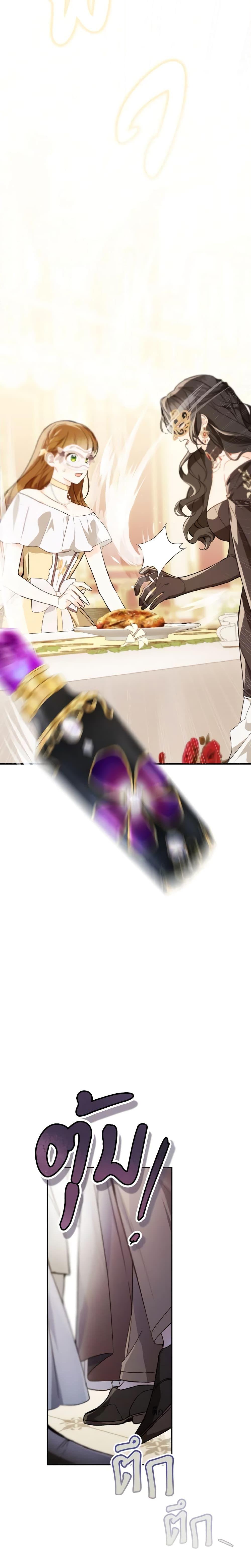 Manga-lc-com อ่านมังงะ อ่านการ์ตูน ออนไลน์ ฟรี My Farm by the Palace ตอนที่ 1 2 3 4 5 6 7 8 9 10 11 12 13 14 ฟรี ไม่มีโฆษณา Manga-lc - อ่าน มังงะ อ่าน การ์ตูน ออนไลน์ อ่านมังงะ ฟรี