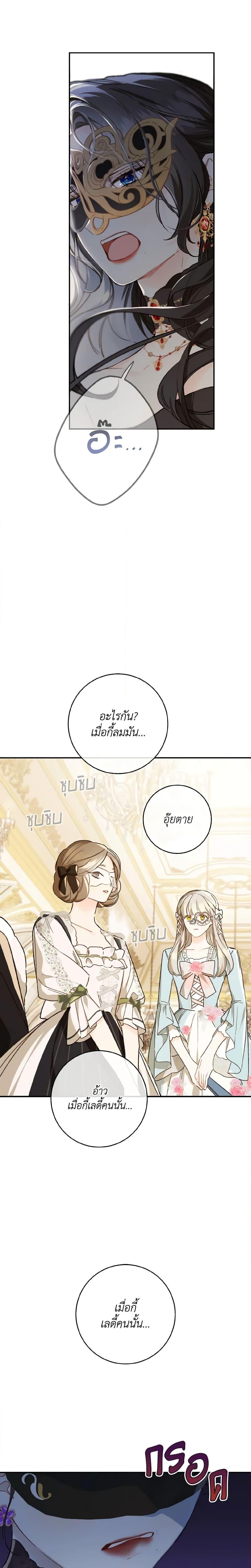 Manga-lc-com อ่านมังงะ อ่านการ์ตูน ออนไลน์ ฟรี My Farm by the Palace ตอนที่ 1 2 3 4 5 6 7 8 9 10 11 12 13 14 ฟรี ไม่มีโฆษณา Manga-lc - อ่าน มังงะ อ่าน การ์ตูน ออนไลน์ อ่านมังงะ ฟรี
