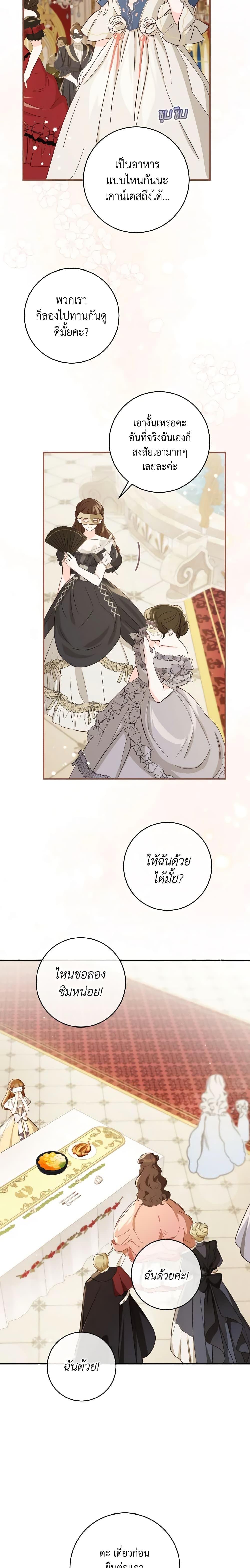 Manga-lc-com อ่านมังงะ อ่านการ์ตูน ออนไลน์ ฟรี My Farm by the Palace ตอนที่ 1 2 3 4 5 6 7 8 9 10 11 12 13 14 ฟรี ไม่มีโฆษณา Manga-lc - อ่าน มังงะ อ่าน การ์ตูน ออนไลน์ อ่านมังงะ ฟรี