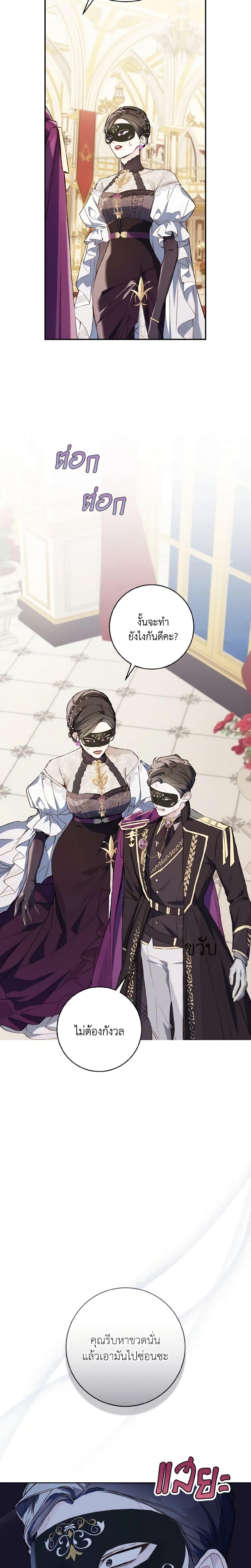 Manga-lc-com อ่านมังงะ อ่านการ์ตูน ออนไลน์ ฟรี My Farm by the Palace ตอนที่ 1 2 3 4 5 6 7 8 9 10 11 12 13 14 ฟรี ไม่มีโฆษณา Manga-lc - อ่าน มังงะ อ่าน การ์ตูน ออนไลน์ อ่านมังงะ ฟรี