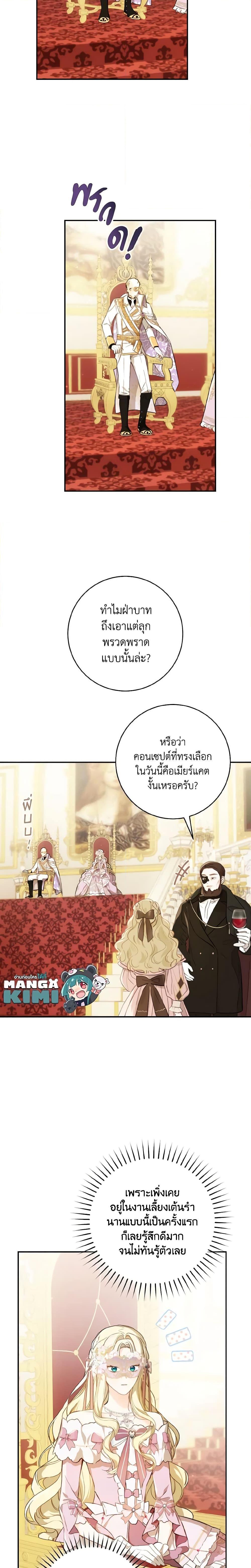 Manga-lc-com อ่านมังงะ อ่านการ์ตูน ออนไลน์ ฟรี My Farm by the Palace ตอนที่ 1 2 3 4 5 6 7 8 9 10 11 12 13 14 ฟรี ไม่มีโฆษณา Manga-lc - อ่าน มังงะ อ่าน การ์ตูน ออนไลน์ อ่านมังงะ ฟรี