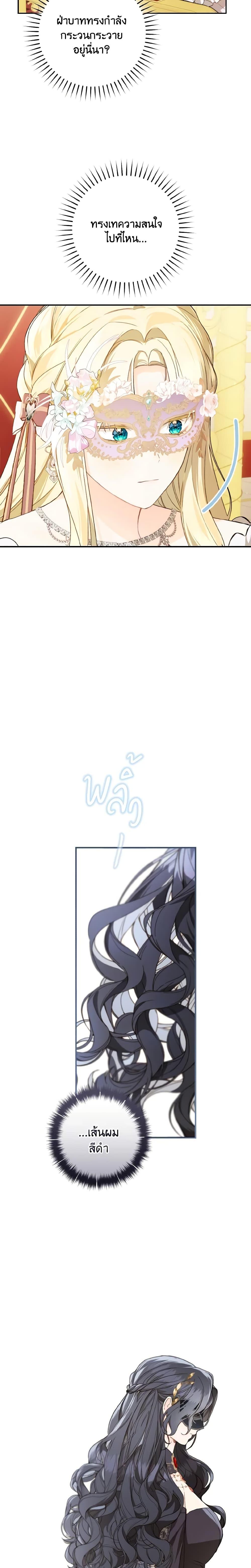 Manga-lc-com อ่านมังงะ อ่านการ์ตูน ออนไลน์ ฟรี My Farm by the Palace ตอนที่ 1 2 3 4 5 6 7 8 9 10 11 12 13 14 ฟรี ไม่มีโฆษณา Manga-lc - อ่าน มังงะ อ่าน การ์ตูน ออนไลน์ อ่านมังงะ ฟรี