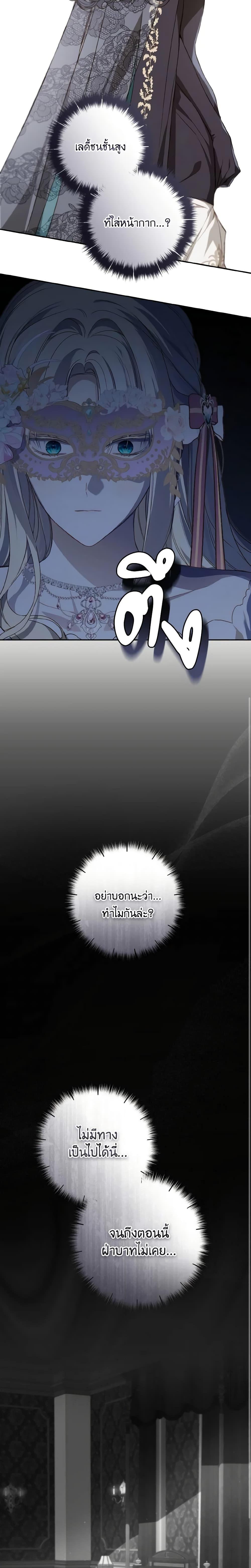 Manga-lc-com อ่านมังงะ อ่านการ์ตูน ออนไลน์ ฟรี My Farm by the Palace ตอนที่ 1 2 3 4 5 6 7 8 9 10 11 12 13 14 ฟรี ไม่มีโฆษณา Manga-lc - อ่าน มังงะ อ่าน การ์ตูน ออนไลน์ อ่านมังงะ ฟรี