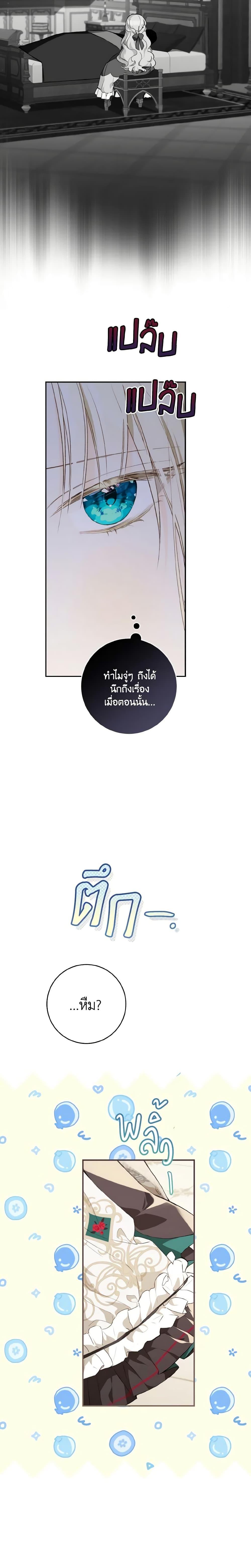 Manga-lc-com อ่านมังงะ อ่านการ์ตูน ออนไลน์ ฟรี My Farm by the Palace ตอนที่ 1 2 3 4 5 6 7 8 9 10 11 12 13 14 ฟรี ไม่มีโฆษณา Manga-lc - อ่าน มังงะ อ่าน การ์ตูน ออนไลน์ อ่านมังงะ ฟรี