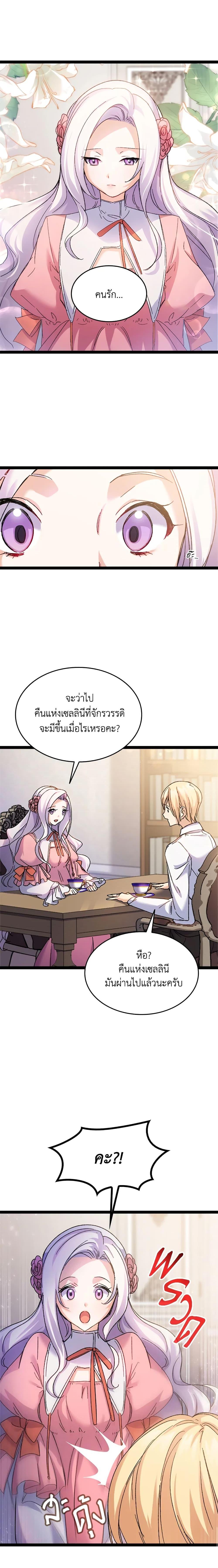 Manga-lc-com อ่านมังงะ อ่านการ์ตูน ออนไลน์ ฟรี I Tried To Persuade My Brother And He Entrusted The Male Lead To Me ตอนที่ 1 2 3 4 5 6 7 8 9 10 11 12 13 14 ฟรี ไม่มีโฆษณา Manga-lc - อ่าน มังงะ อ่าน การ์ตูน ออนไลน์ อ่านมังงะ ฟรี