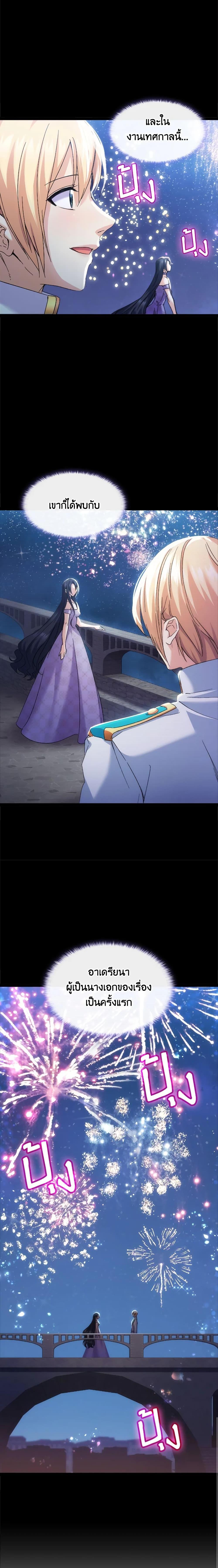 Manga-lc-com อ่านมังงะ อ่านการ์ตูน ออนไลน์ ฟรี I Tried To Persuade My Brother And He Entrusted The Male Lead To Me ตอนที่ 1 2 3 4 5 6 7 8 9 10 11 12 13 14 ฟรี ไม่มีโฆษณา Manga-lc - อ่าน มังงะ อ่าน การ์ตูน ออนไลน์ อ่านมังงะ ฟรี