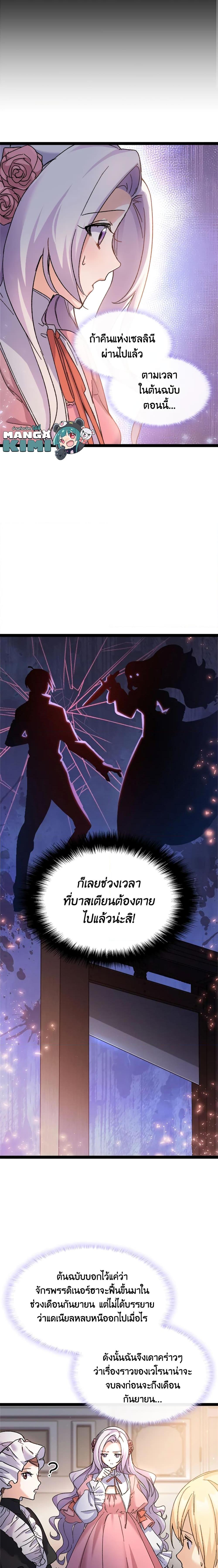 Manga-lc-com อ่านมังงะ อ่านการ์ตูน ออนไลน์ ฟรี I Tried To Persuade My Brother And He Entrusted The Male Lead To Me ตอนที่ 1 2 3 4 5 6 7 8 9 10 11 12 13 14 ฟรี ไม่มีโฆษณา Manga-lc - อ่าน มังงะ อ่าน การ์ตูน ออนไลน์ อ่านมังงะ ฟรี