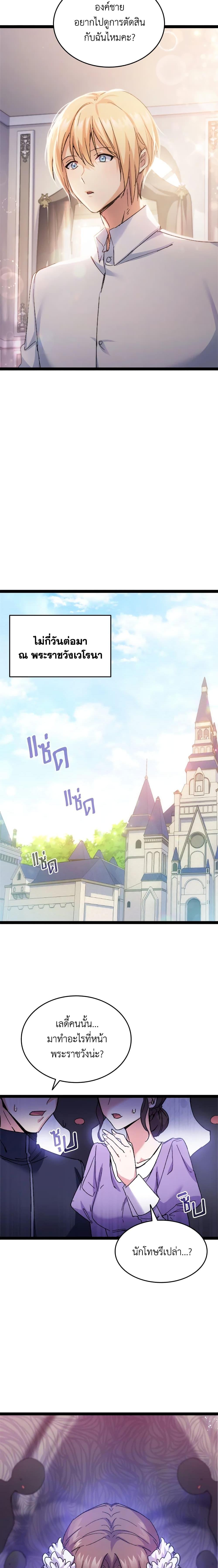 Manga-lc-com อ่านมังงะ อ่านการ์ตูน ออนไลน์ ฟรี I Tried To Persuade My Brother And He Entrusted The Male Lead To Me ตอนที่ 1 2 3 4 5 6 7 8 9 10 11 12 13 14 ฟรี ไม่มีโฆษณา Manga-lc - อ่าน มังงะ อ่าน การ์ตูน ออนไลน์ อ่านมังงะ ฟรี