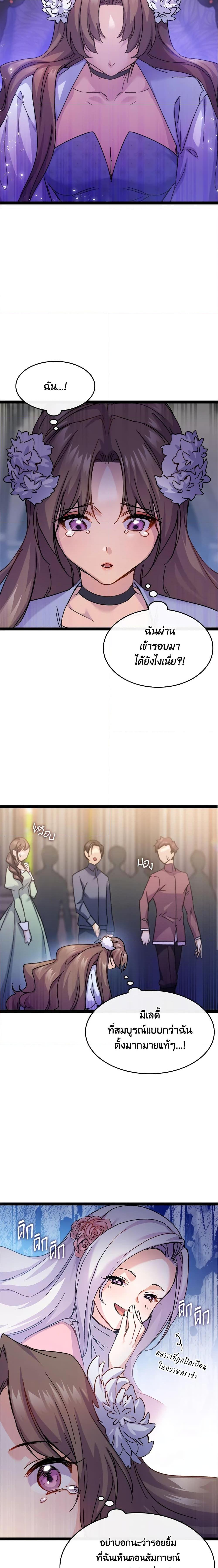 Manga-lc-com อ่านมังงะ อ่านการ์ตูน ออนไลน์ ฟรี I Tried To Persuade My Brother And He Entrusted The Male Lead To Me ตอนที่ 1 2 3 4 5 6 7 8 9 10 11 12 13 14 ฟรี ไม่มีโฆษณา Manga-lc - อ่าน มังงะ อ่าน การ์ตูน ออนไลน์ อ่านมังงะ ฟรี