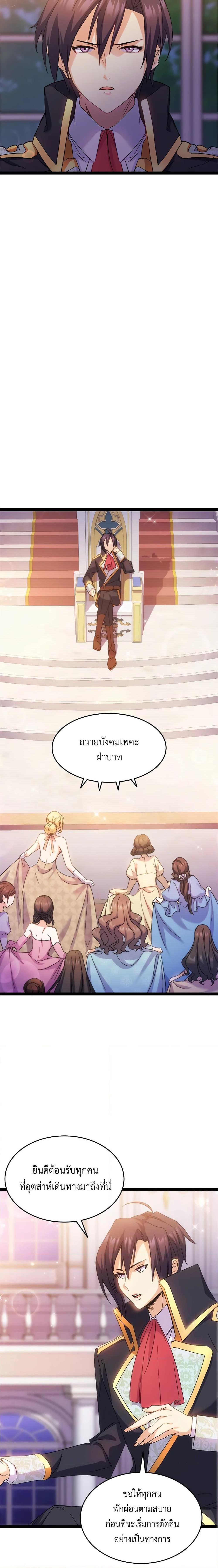 Manga-lc-com อ่านมังงะ อ่านการ์ตูน ออนไลน์ ฟรี I Tried To Persuade My Brother And He Entrusted The Male Lead To Me ตอนที่ 1 2 3 4 5 6 7 8 9 10 11 12 13 14 ฟรี ไม่มีโฆษณา Manga-lc - อ่าน มังงะ อ่าน การ์ตูน ออนไลน์ อ่านมังงะ ฟรี