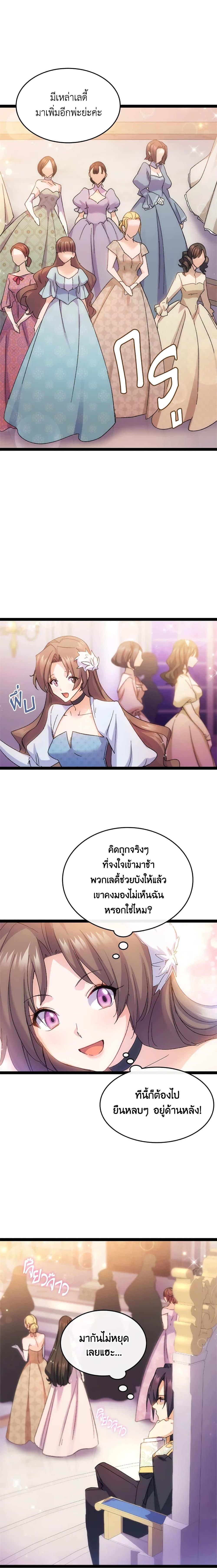 Manga-lc-com อ่านมังงะ อ่านการ์ตูน ออนไลน์ ฟรี I Tried To Persuade My Brother And He Entrusted The Male Lead To Me ตอนที่ 1 2 3 4 5 6 7 8 9 10 11 12 13 14 ฟรี ไม่มีโฆษณา Manga-lc - อ่าน มังงะ อ่าน การ์ตูน ออนไลน์ อ่านมังงะ ฟรี