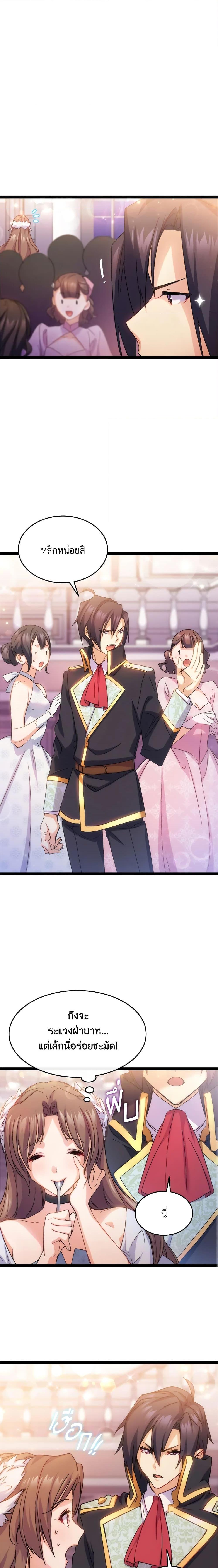 Manga-lc-com อ่านมังงะ อ่านการ์ตูน ออนไลน์ ฟรี I Tried To Persuade My Brother And He Entrusted The Male Lead To Me ตอนที่ 1 2 3 4 5 6 7 8 9 10 11 12 13 14 ฟรี ไม่มีโฆษณา Manga-lc - อ่าน มังงะ อ่าน การ์ตูน ออนไลน์ อ่านมังงะ ฟรี