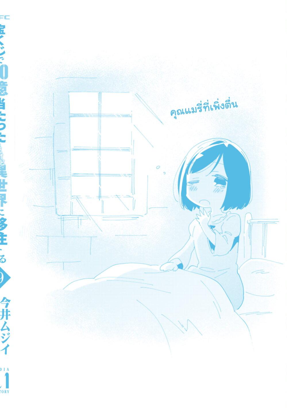 Manga-lc-com อ่านมังงะ อ่านการ์ตูน ออนไลน์ ฟรี Takarakuji de 40-oku Atattandakedo Isekai ni Ijuu Suru ตอนที่ 1 2 3 4 5 6 7 8 9 10 11 12 13 14 ฟรี ไม่มีโฆษณา Manga-lc - อ่าน มังงะ อ่าน การ์ตูน ออนไลน์ อ่านมังงะ ฟรี