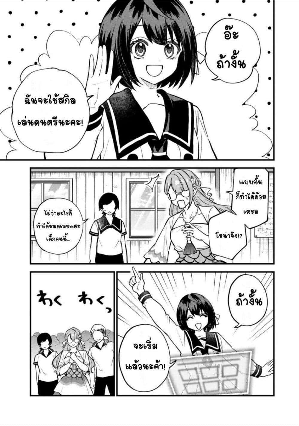 Manga-lc-com อ่านมังงะ อ่านการ์ตูน ออนไลน์ ฟรี Sekai Saikyou no Majo, Hajimemashita – Watashidake “Kouryaku Saito” wo Mireru Sekai de Jiyuu ni Ikimasu ตอนที่ 1 2 3 4 5 6 7 8 9 10 11 12 13 14 ฟรี ไม่มีโฆษณา Manga-lc - อ่าน มังงะ อ่าน การ์ตูน ออนไลน์ อ่านมังงะ ฟรี