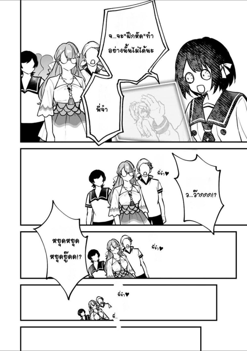 Manga-lc-com อ่านมังงะ อ่านการ์ตูน ออนไลน์ ฟรี Sekai Saikyou no Majo, Hajimemashita – Watashidake “Kouryaku Saito” wo Mireru Sekai de Jiyuu ni Ikimasu ตอนที่ 1 2 3 4 5 6 7 8 9 10 11 12 13 14 ฟรี ไม่มีโฆษณา Manga-lc - อ่าน มังงะ อ่าน การ์ตูน ออนไลน์ อ่านมังงะ ฟรี