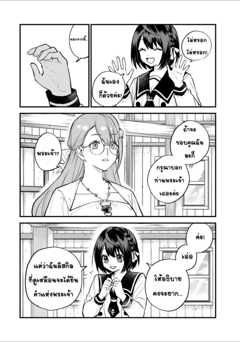 Manga-lc-com อ่านมังงะ อ่านการ์ตูน ออนไลน์ ฟรี Sekai Saikyou no Majo, Hajimemashita – Watashidake “Kouryaku Saito” wo Mireru Sekai de Jiyuu ni Ikimasu ตอนที่ 1 2 3 4 5 6 7 8 9 10 11 12 13 14 ฟรี ไม่มีโฆษณา Manga-lc - อ่าน มังงะ อ่าน การ์ตูน ออนไลน์ อ่านมังงะ ฟรี