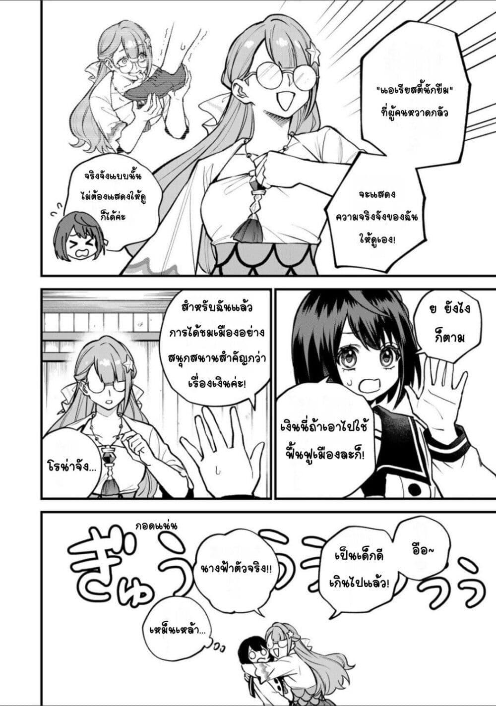 Manga-lc-com อ่านมังงะ อ่านการ์ตูน ออนไลน์ ฟรี Sekai Saikyou no Majo, Hajimemashita – Watashidake “Kouryaku Saito” wo Mireru Sekai de Jiyuu ni Ikimasu ตอนที่ 1 2 3 4 5 6 7 8 9 10 11 12 13 14 ฟรี ไม่มีโฆษณา Manga-lc - อ่าน มังงะ อ่าน การ์ตูน ออนไลน์ อ่านมังงะ ฟรี