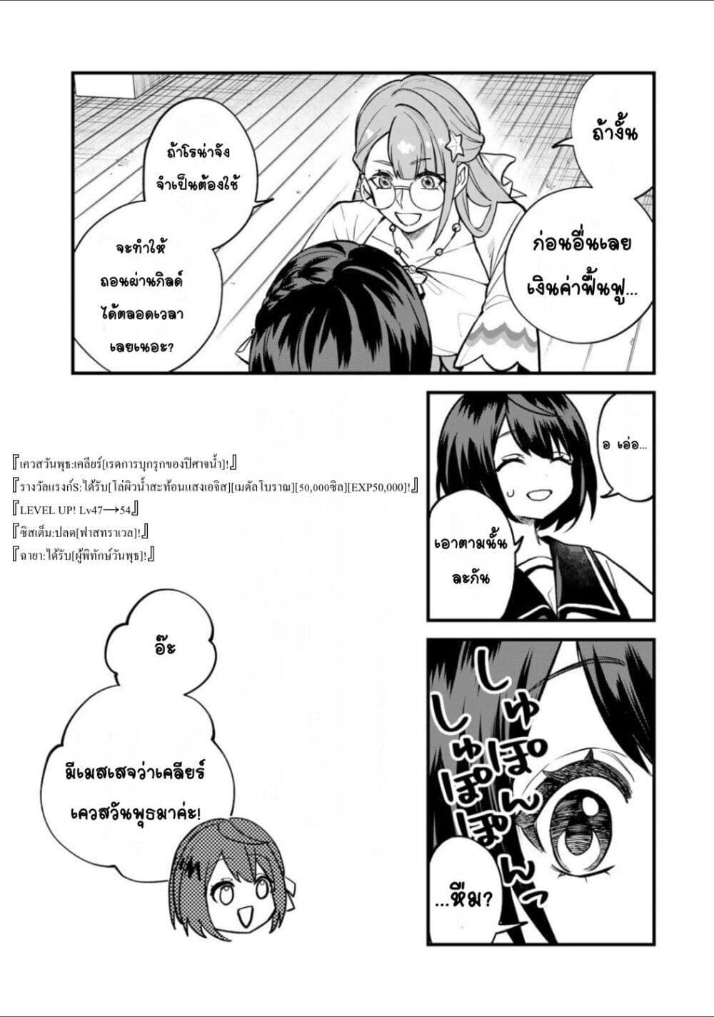 Manga-lc-com อ่านมังงะ อ่านการ์ตูน ออนไลน์ ฟรี Sekai Saikyou no Majo, Hajimemashita – Watashidake “Kouryaku Saito” wo Mireru Sekai de Jiyuu ni Ikimasu ตอนที่ 1 2 3 4 5 6 7 8 9 10 11 12 13 14 ฟรี ไม่มีโฆษณา Manga-lc - อ่าน มังงะ อ่าน การ์ตูน ออนไลน์ อ่านมังงะ ฟรี