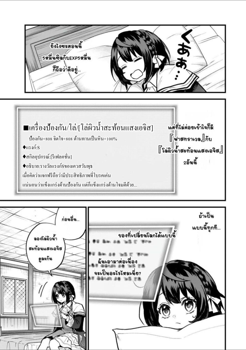 Manga-lc-com อ่านมังงะ อ่านการ์ตูน ออนไลน์ ฟรี Sekai Saikyou no Majo, Hajimemashita – Watashidake “Kouryaku Saito” wo Mireru Sekai de Jiyuu ni Ikimasu ตอนที่ 1 2 3 4 5 6 7 8 9 10 11 12 13 14 ฟรี ไม่มีโฆษณา Manga-lc - อ่าน มังงะ อ่าน การ์ตูน ออนไลน์ อ่านมังงะ ฟรี