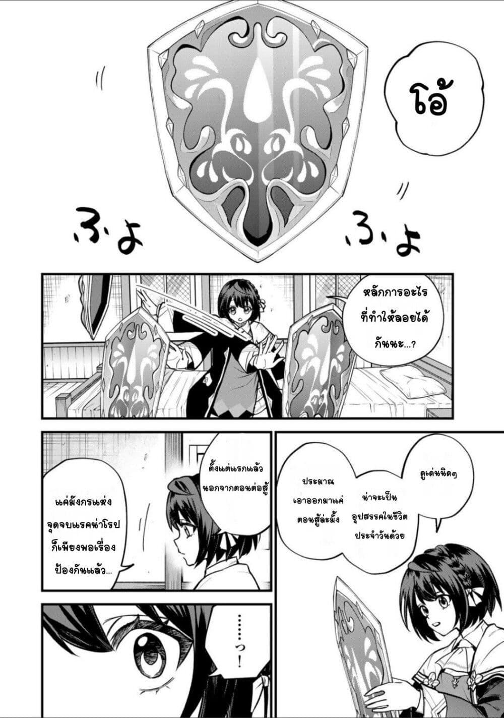 Manga-lc-com อ่านมังงะ อ่านการ์ตูน ออนไลน์ ฟรี Sekai Saikyou no Majo, Hajimemashita – Watashidake “Kouryaku Saito” wo Mireru Sekai de Jiyuu ni Ikimasu ตอนที่ 1 2 3 4 5 6 7 8 9 10 11 12 13 14 ฟรี ไม่มีโฆษณา Manga-lc - อ่าน มังงะ อ่าน การ์ตูน ออนไลน์ อ่านมังงะ ฟรี