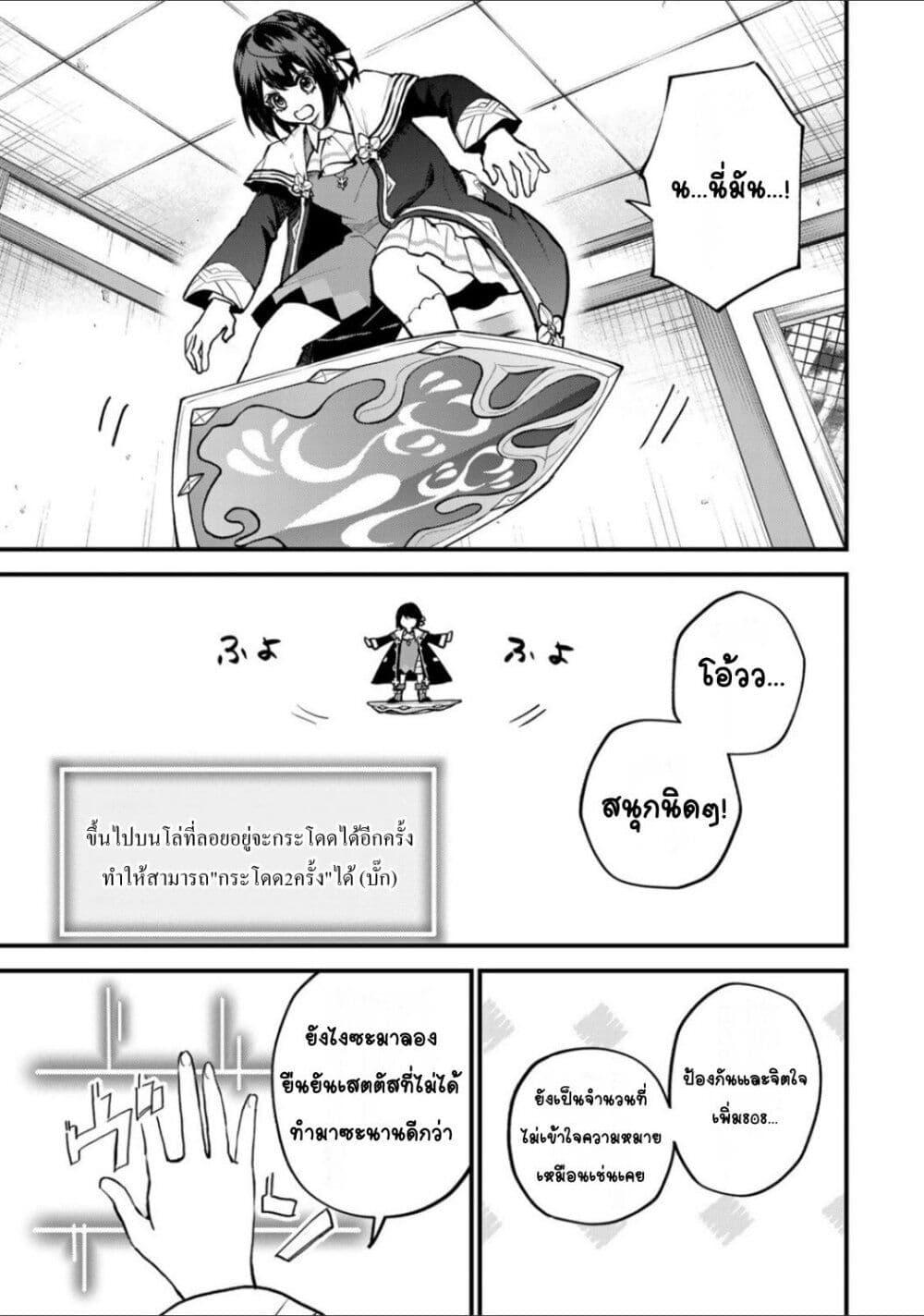 Manga-lc-com อ่านมังงะ อ่านการ์ตูน ออนไลน์ ฟรี Sekai Saikyou no Majo, Hajimemashita – Watashidake “Kouryaku Saito” wo Mireru Sekai de Jiyuu ni Ikimasu ตอนที่ 1 2 3 4 5 6 7 8 9 10 11 12 13 14 ฟรี ไม่มีโฆษณา Manga-lc - อ่าน มังงะ อ่าน การ์ตูน ออนไลน์ อ่านมังงะ ฟรี