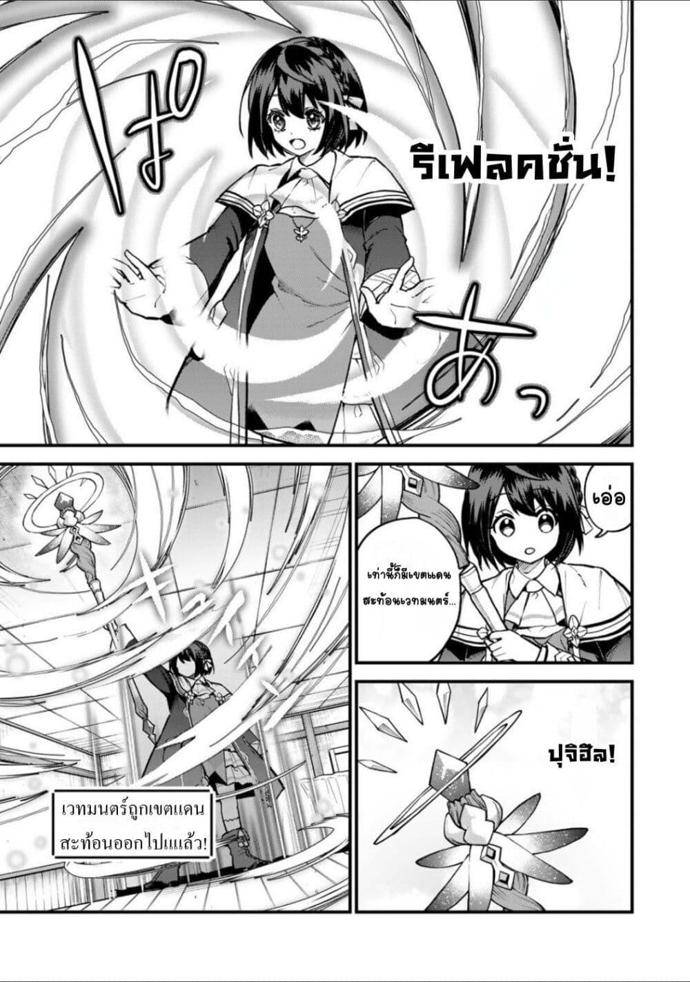 Manga-lc-com อ่านมังงะ อ่านการ์ตูน ออนไลน์ ฟรี Sekai Saikyou no Majo, Hajimemashita – Watashidake “Kouryaku Saito” wo Mireru Sekai de Jiyuu ni Ikimasu ตอนที่ 1 2 3 4 5 6 7 8 9 10 11 12 13 14 ฟรี ไม่มีโฆษณา Manga-lc - อ่าน มังงะ อ่าน การ์ตูน ออนไลน์ อ่านมังงะ ฟรี