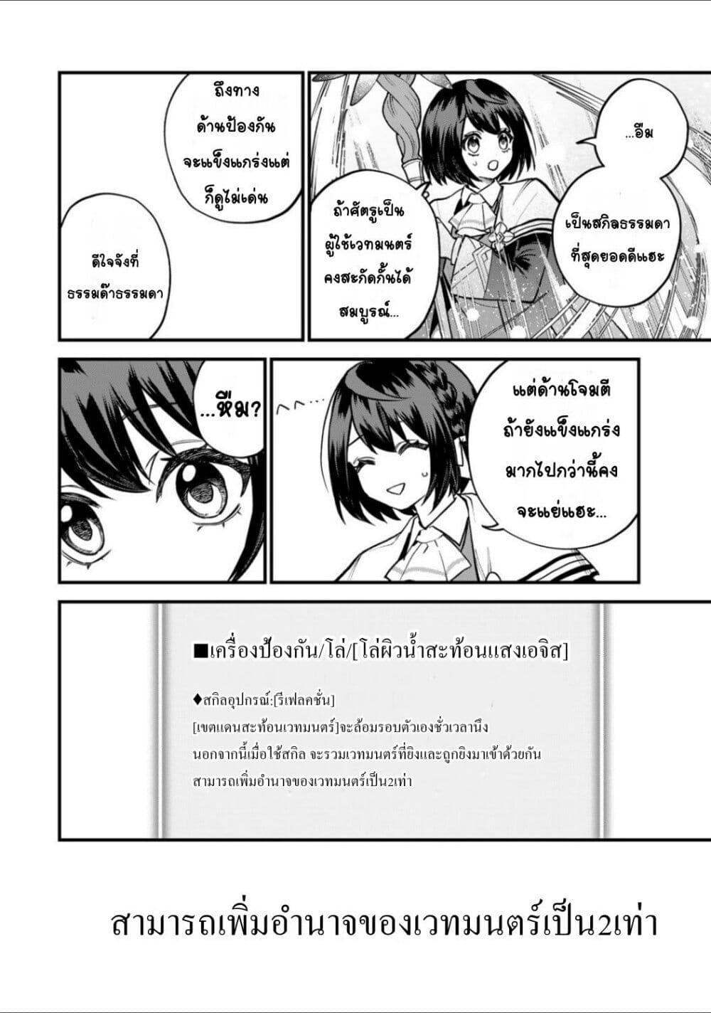 Manga-lc-com อ่านมังงะ อ่านการ์ตูน ออนไลน์ ฟรี Sekai Saikyou no Majo, Hajimemashita – Watashidake “Kouryaku Saito” wo Mireru Sekai de Jiyuu ni Ikimasu ตอนที่ 1 2 3 4 5 6 7 8 9 10 11 12 13 14 ฟรี ไม่มีโฆษณา Manga-lc - อ่าน มังงะ อ่าน การ์ตูน ออนไลน์ อ่านมังงะ ฟรี
