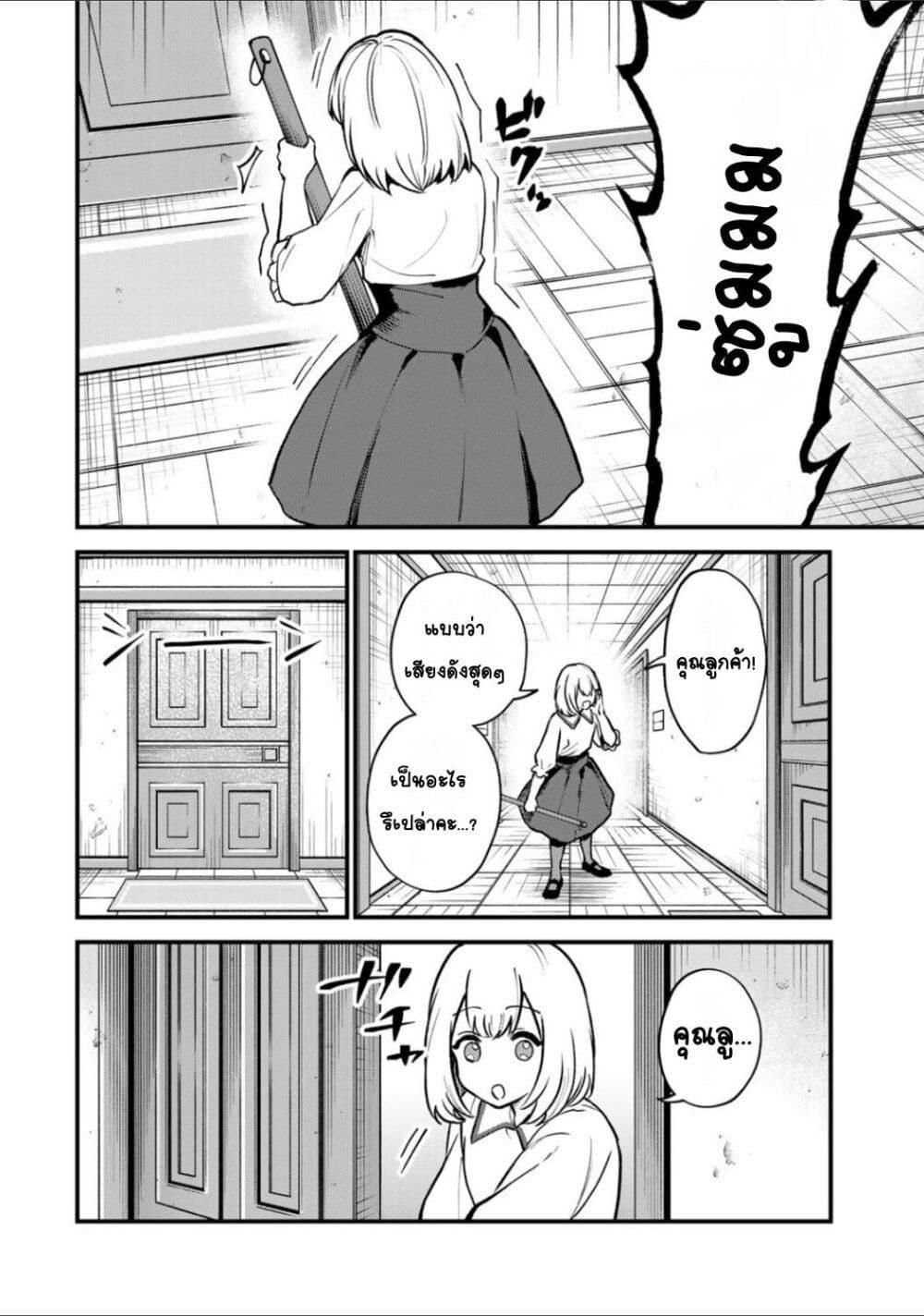 Manga-lc-com อ่านมังงะ อ่านการ์ตูน ออนไลน์ ฟรี Sekai Saikyou no Majo, Hajimemashita – Watashidake “Kouryaku Saito” wo Mireru Sekai de Jiyuu ni Ikimasu ตอนที่ 1 2 3 4 5 6 7 8 9 10 11 12 13 14 ฟรี ไม่มีโฆษณา Manga-lc - อ่าน มังงะ อ่าน การ์ตูน ออนไลน์ อ่านมังงะ ฟรี