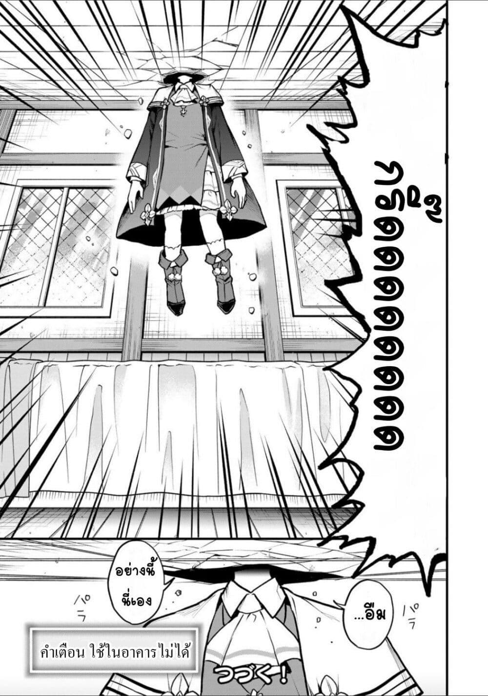 Manga-lc-com อ่านมังงะ อ่านการ์ตูน ออนไลน์ ฟรี Sekai Saikyou no Majo, Hajimemashita – Watashidake “Kouryaku Saito” wo Mireru Sekai de Jiyuu ni Ikimasu ตอนที่ 1 2 3 4 5 6 7 8 9 10 11 12 13 14 ฟรี ไม่มีโฆษณา Manga-lc - อ่าน มังงะ อ่าน การ์ตูน ออนไลน์ อ่านมังงะ ฟรี
