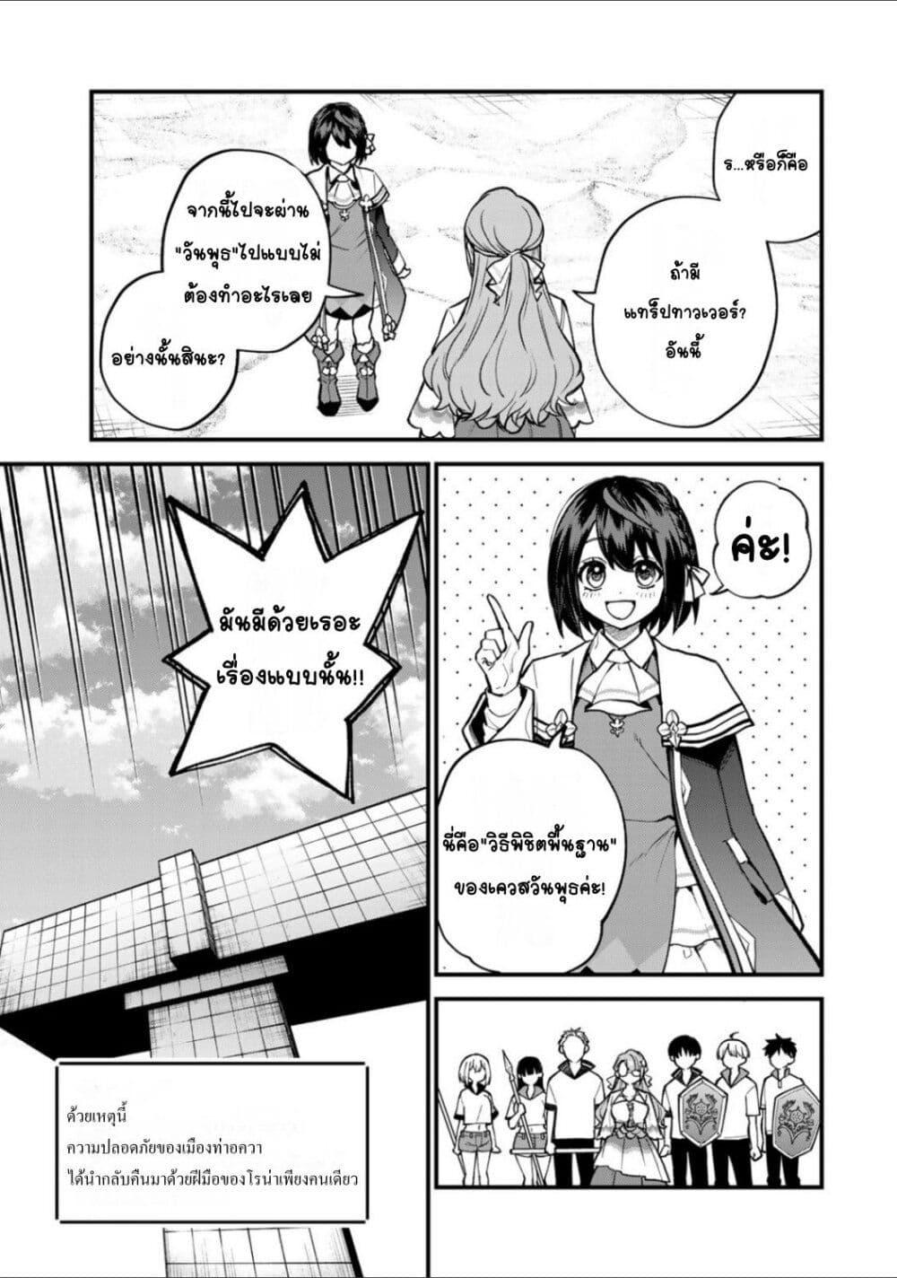 Manga-lc-com อ่านมังงะ อ่านการ์ตูน ออนไลน์ ฟรี Sekai Saikyou no Majo, Hajimemashita – Watashidake “Kouryaku Saito” wo Mireru Sekai de Jiyuu ni Ikimasu ตอนที่ 1 2 3 4 5 6 7 8 9 10 11 12 13 14 ฟรี ไม่มีโฆษณา Manga-lc - อ่าน มังงะ อ่าน การ์ตูน ออนไลน์ อ่านมังงะ ฟรี