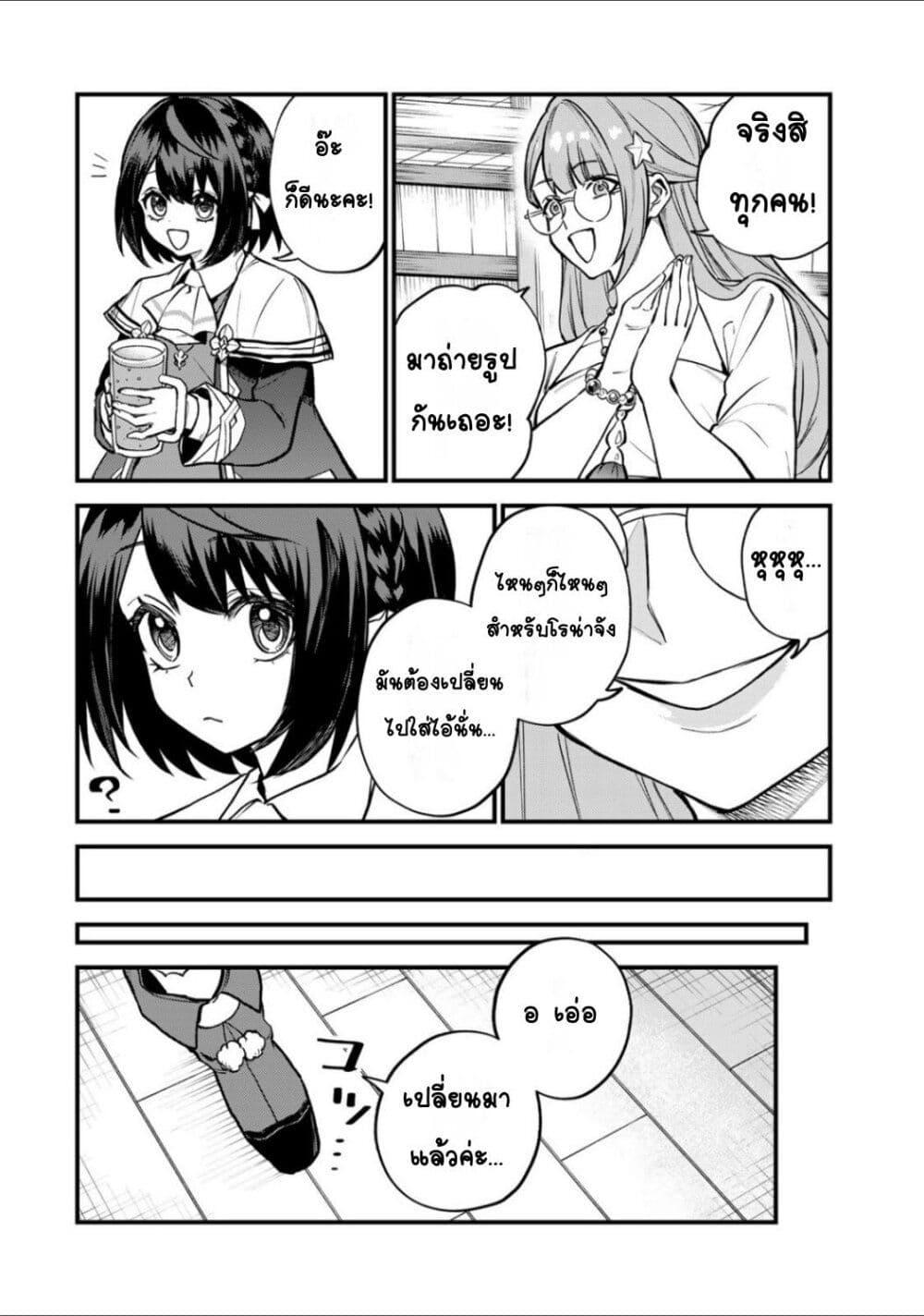Manga-lc-com อ่านมังงะ อ่านการ์ตูน ออนไลน์ ฟรี Sekai Saikyou no Majo, Hajimemashita – Watashidake “Kouryaku Saito” wo Mireru Sekai de Jiyuu ni Ikimasu ตอนที่ 1 2 3 4 5 6 7 8 9 10 11 12 13 14 ฟรี ไม่มีโฆษณา Manga-lc - อ่าน มังงะ อ่าน การ์ตูน ออนไลน์ อ่านมังงะ ฟรี