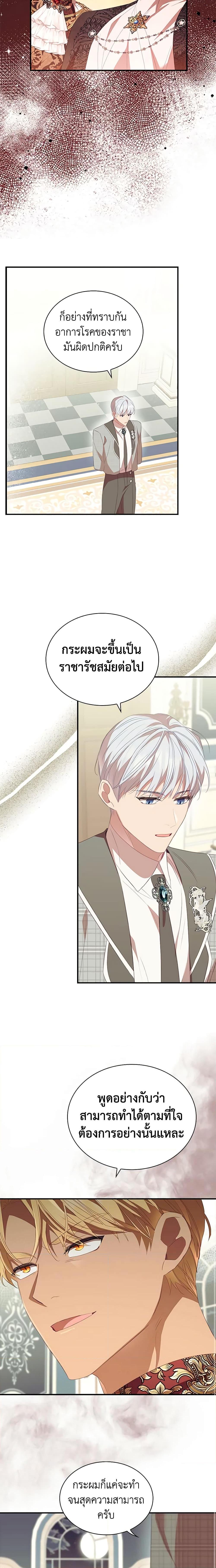 Manga-lc-com อ่านมังงะ อ่านการ์ตูน ออนไลน์ ฟรี The Beloved Little Princess ตอนที่ 1 2 3 4 5 6 7 8 9 10 11 12 13 14 ฟรี ไม่มีโฆษณา Manga-lc - อ่าน มังงะ อ่าน การ์ตูน ออนไลน์ อ่านมังงะ ฟรี