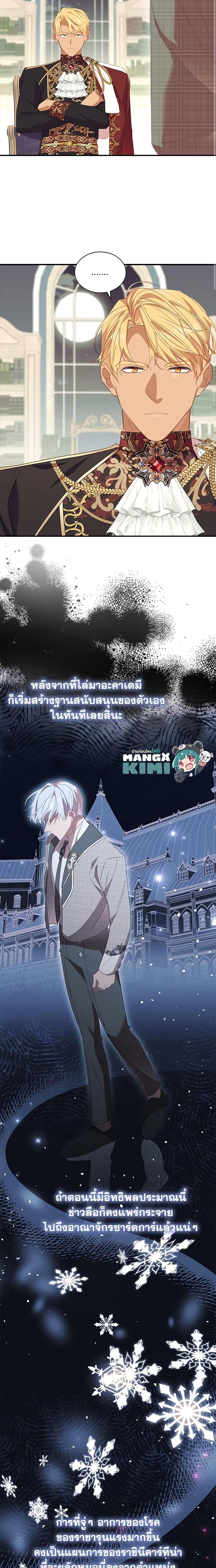 Manga-lc-com อ่านมังงะ อ่านการ์ตูน ออนไลน์ ฟรี The Beloved Little Princess ตอนที่ 1 2 3 4 5 6 7 8 9 10 11 12 13 14 ฟรี ไม่มีโฆษณา Manga-lc - อ่าน มังงะ อ่าน การ์ตูน ออนไลน์ อ่านมังงะ ฟรี