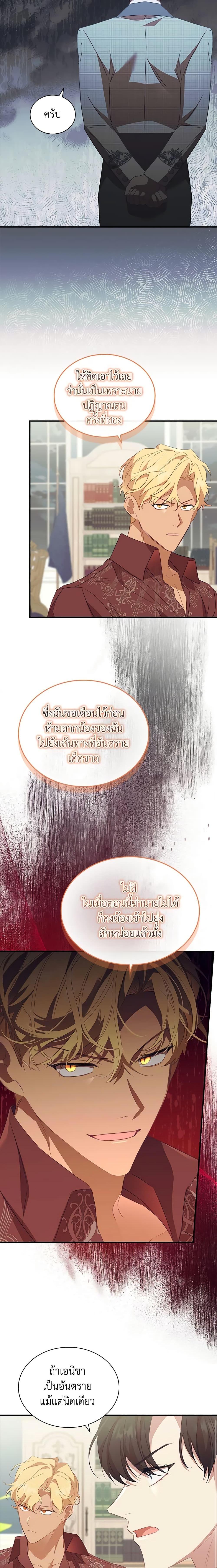 Manga-lc-com อ่านมังงะ อ่านการ์ตูน ออนไลน์ ฟรี The Beloved Little Princess ตอนที่ 1 2 3 4 5 6 7 8 9 10 11 12 13 14 ฟรี ไม่มีโฆษณา Manga-lc - อ่าน มังงะ อ่าน การ์ตูน ออนไลน์ อ่านมังงะ ฟรี