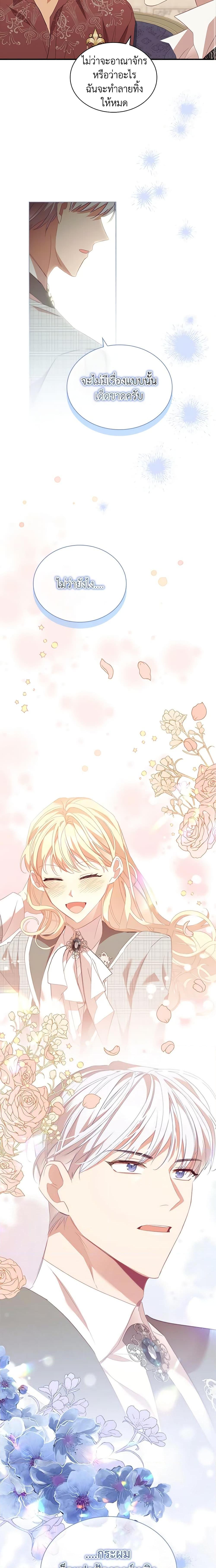 Manga-lc-com อ่านมังงะ อ่านการ์ตูน ออนไลน์ ฟรี The Beloved Little Princess ตอนที่ 1 2 3 4 5 6 7 8 9 10 11 12 13 14 ฟรี ไม่มีโฆษณา Manga-lc - อ่าน มังงะ อ่าน การ์ตูน ออนไลน์ อ่านมังงะ ฟรี