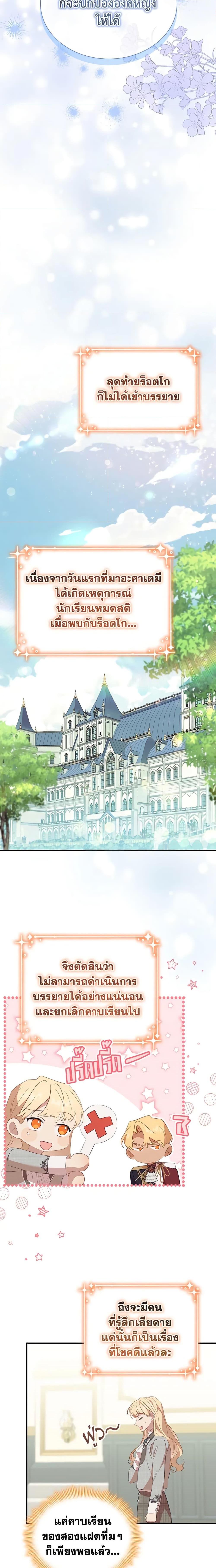 Manga-lc-com อ่านมังงะ อ่านการ์ตูน ออนไลน์ ฟรี The Beloved Little Princess ตอนที่ 1 2 3 4 5 6 7 8 9 10 11 12 13 14 ฟรี ไม่มีโฆษณา Manga-lc - อ่าน มังงะ อ่าน การ์ตูน ออนไลน์ อ่านมังงะ ฟรี